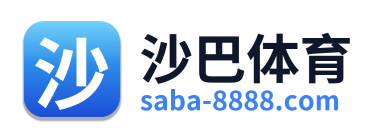 沙巴体育